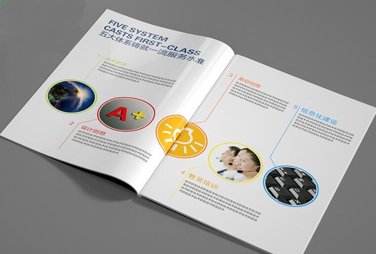 黃岡畫冊設計印刷 黃岡畫冊設計印刷