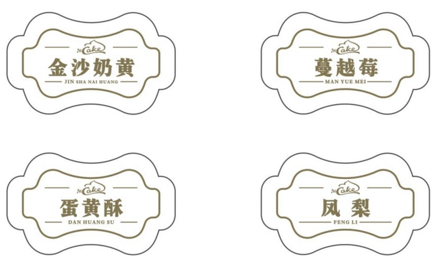 不干膠標簽定制 不干膠標簽定制