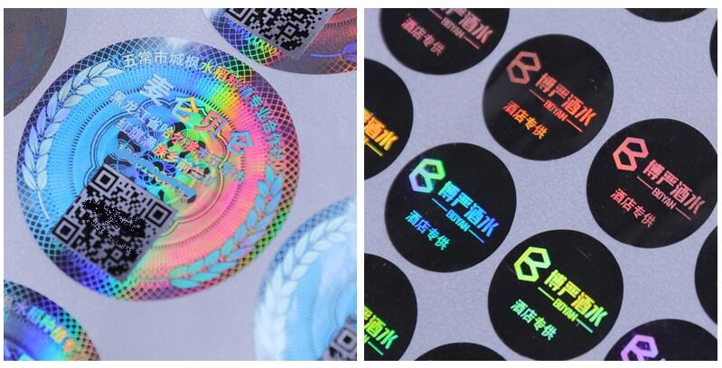 防偽標(biāo)簽設(shè)計印刷 防偽標(biāo)簽設(shè)計印刷