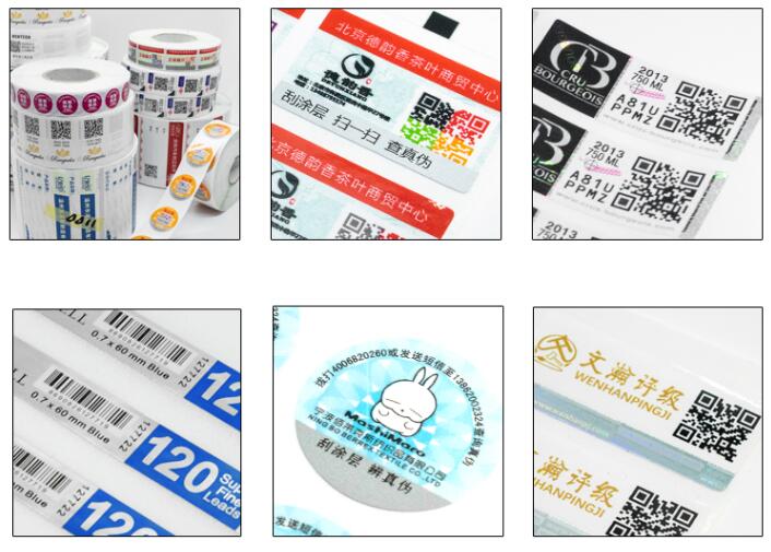 二維碼防偽系統定制 二維碼防偽系統定制