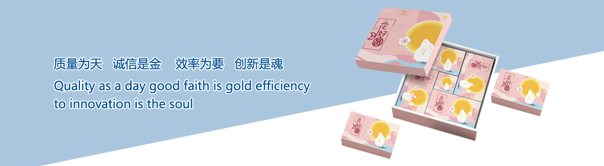 企業(yè)文化 - 宜昌印刷廠,宜昌手提袋印刷,宜昌畫冊(cè)印刷,宜昌包裝盒印刷 - 武漢澤雅印刷包裝 企業(yè)文化 - 宜昌印刷廠,宜昌手提袋印刷,宜昌畫冊(cè)印刷,宜昌包裝盒印刷 - 武漢澤雅印刷包裝